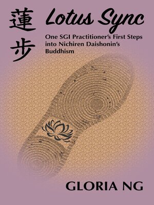 cover image of Lotus Sync